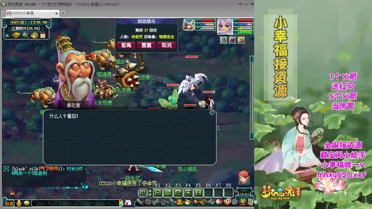 2022第六届群雄逐鹿❤预选赛3-4轮 第2段