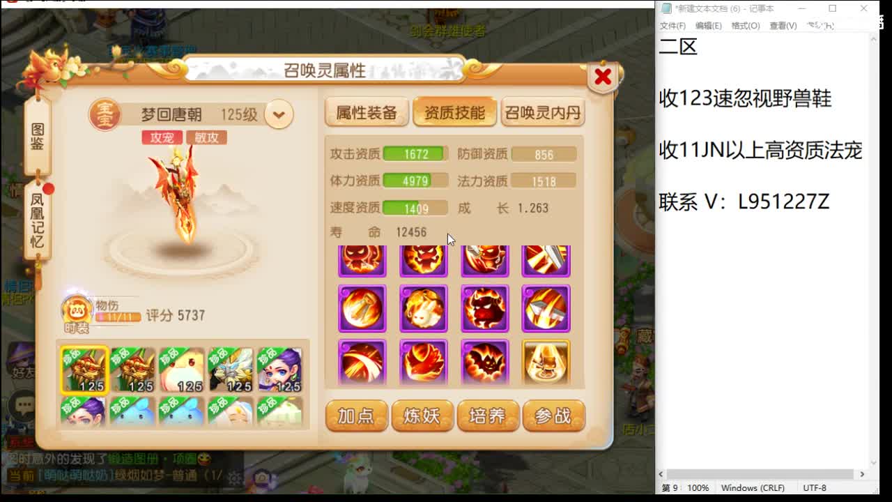 第几分析师？