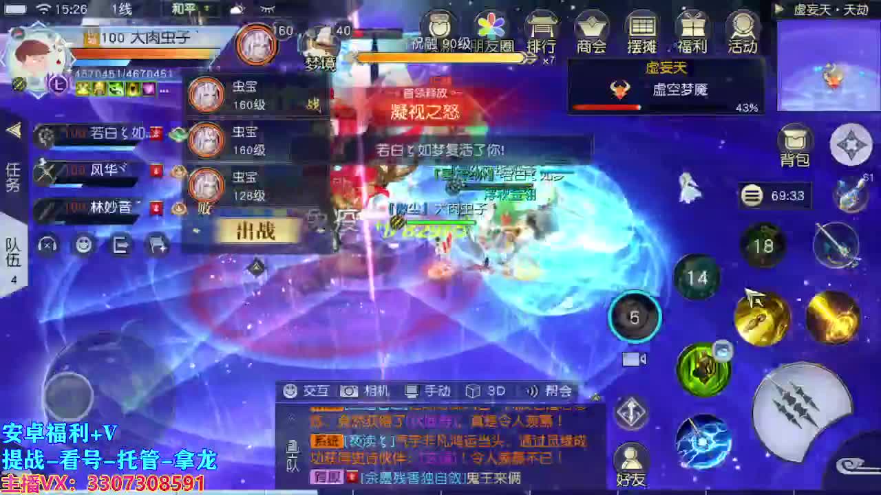 遇见最好的你们