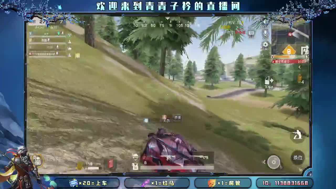九月：所想皆如愿。