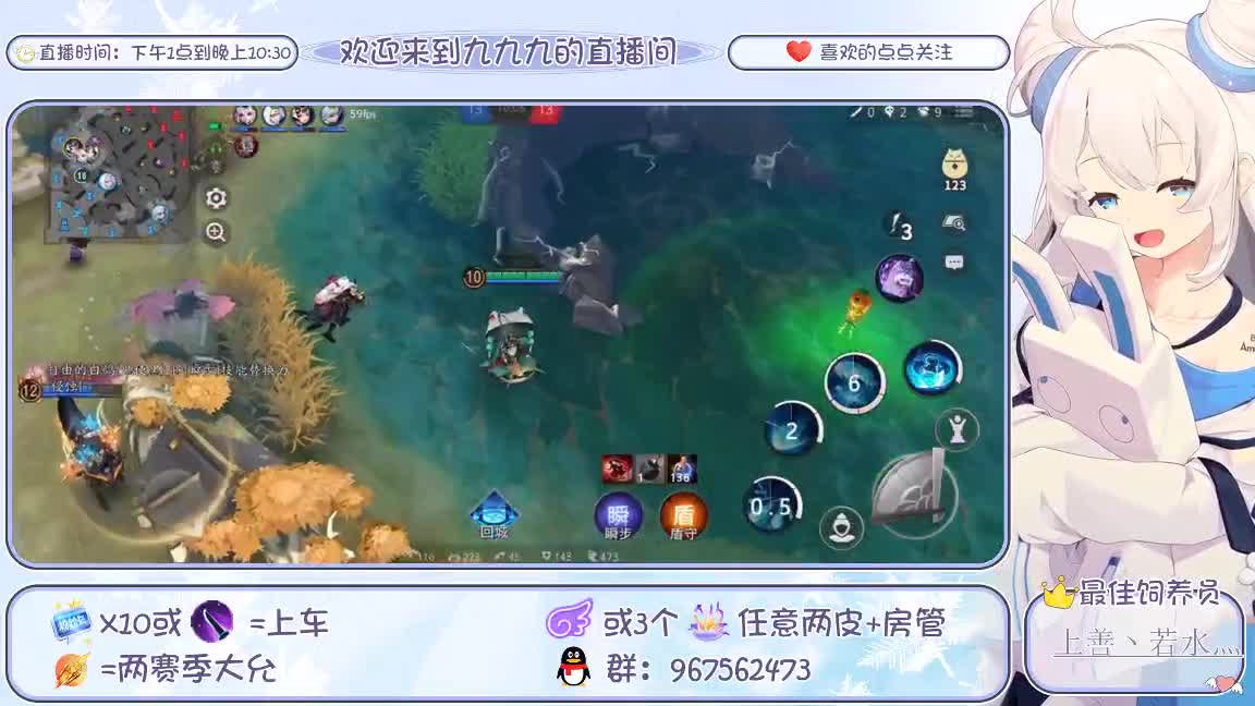 浅上个分 第2段
