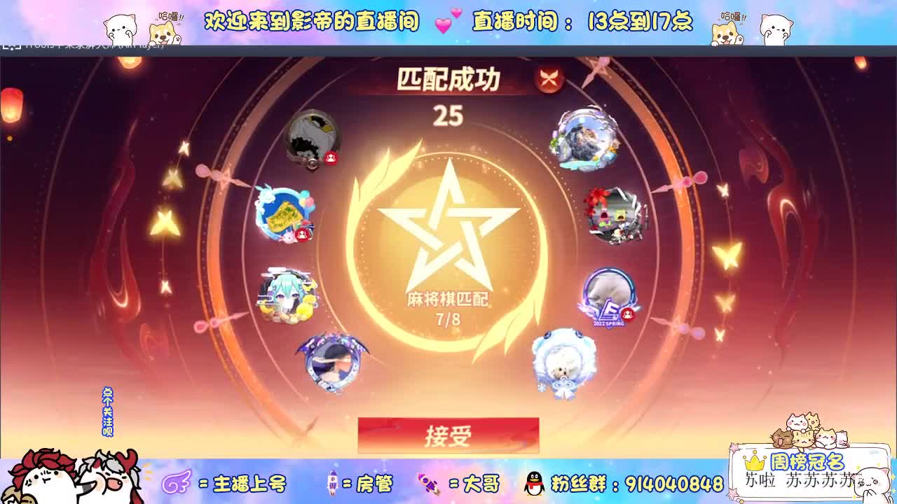 12连败带你飞 第1段