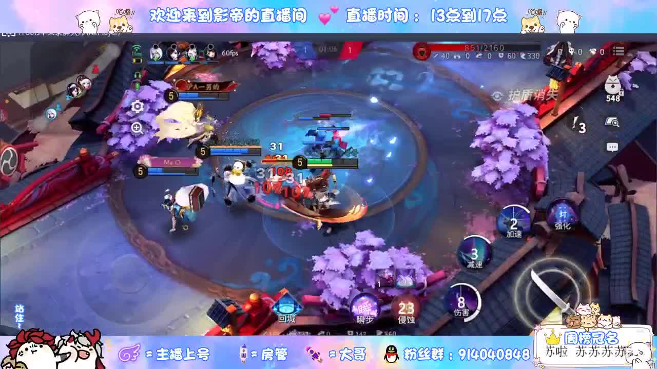 12连败带你飞 第2段