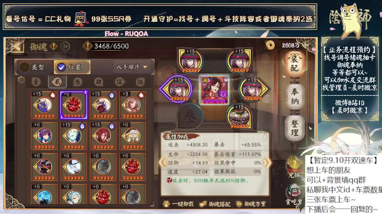 明后天各送10套联动皮肤啦！ 第1段