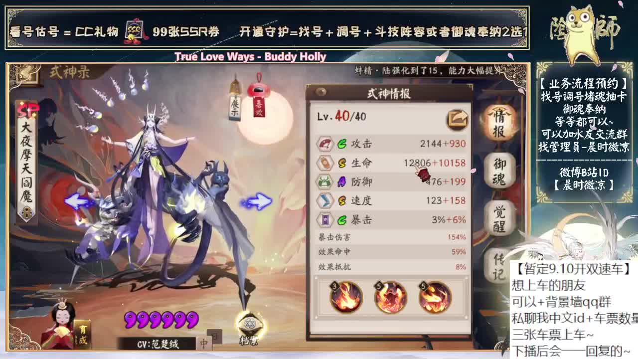 明后天各送10套联动皮肤啦！ 第2段