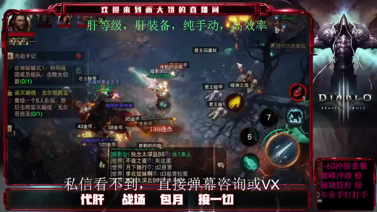 专业GZS接肝。 第1段
