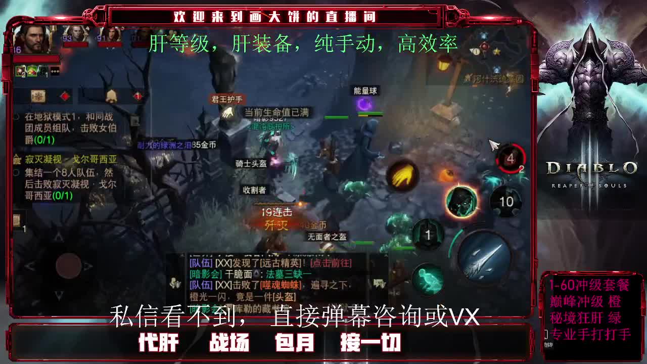 专业GZS接肝。 第2段