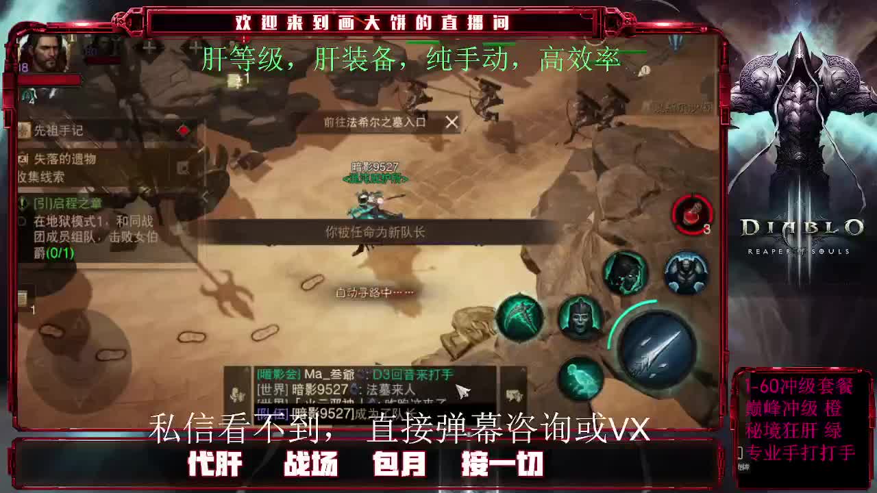专业GZS接肝。 第3段