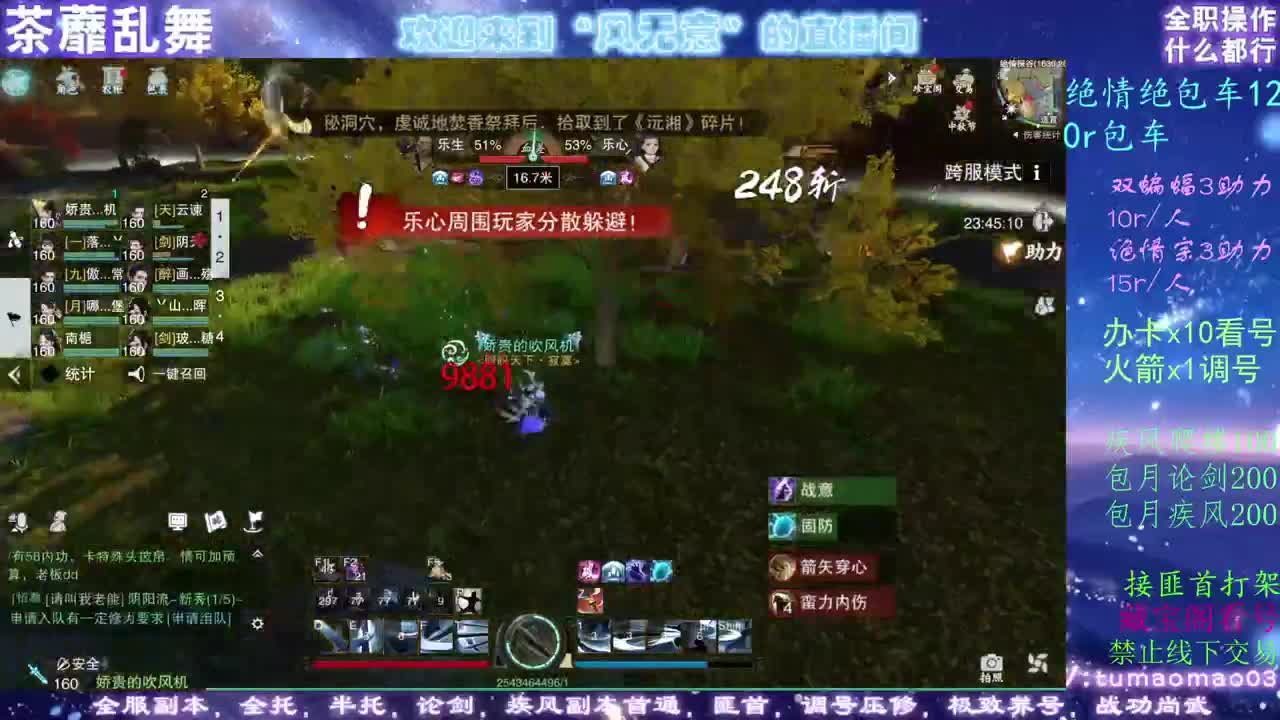托管滴滴！看号滴滴！