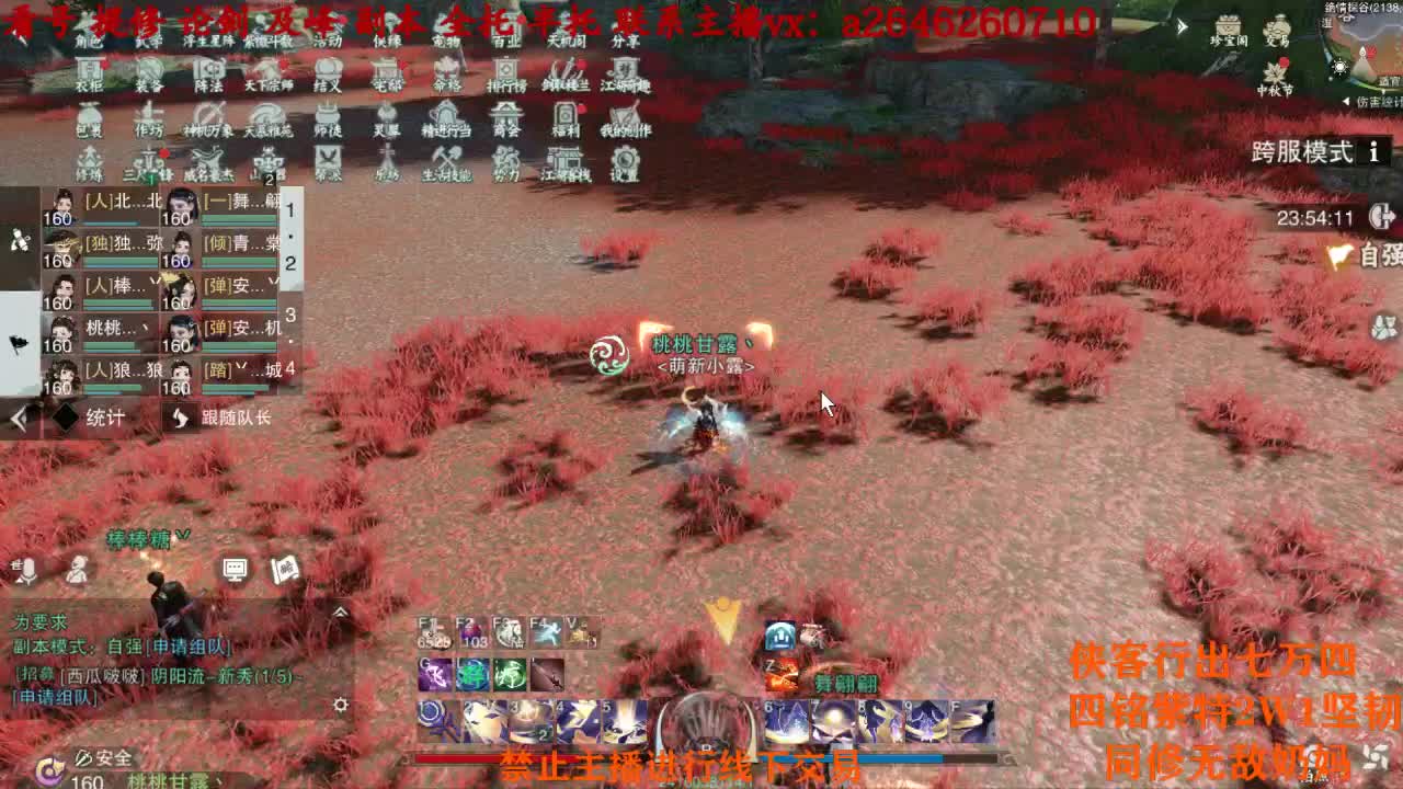 练习时长两年半