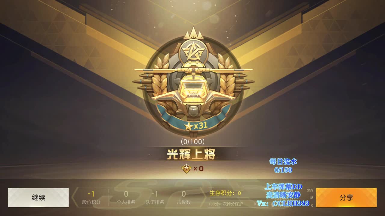 李荒荒的直播间