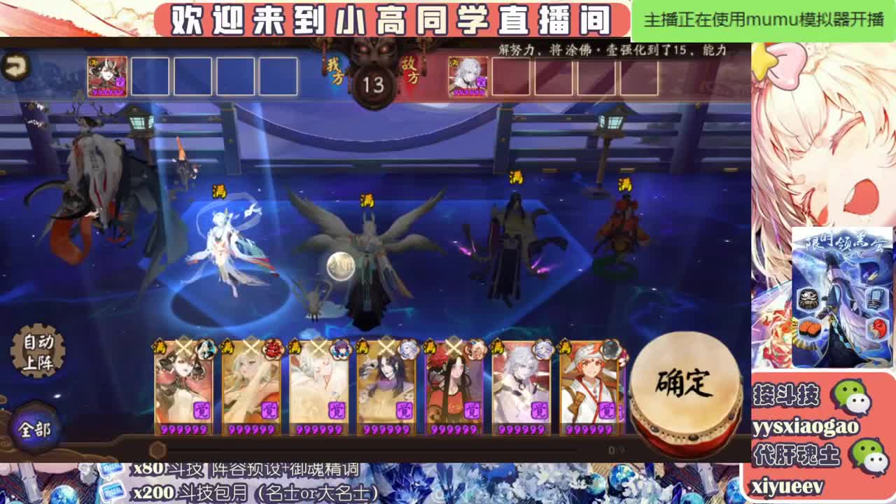 水水   接斗技接业务 第1段