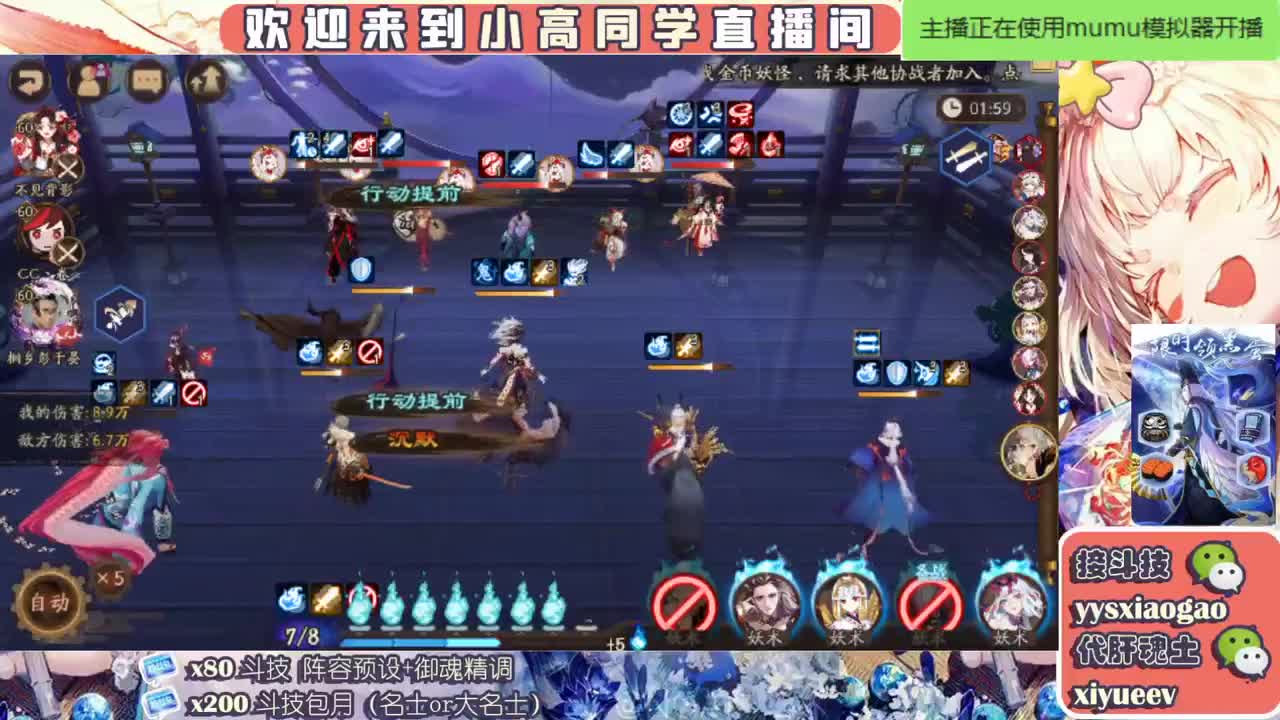 水水   接斗技接业务 第2段
