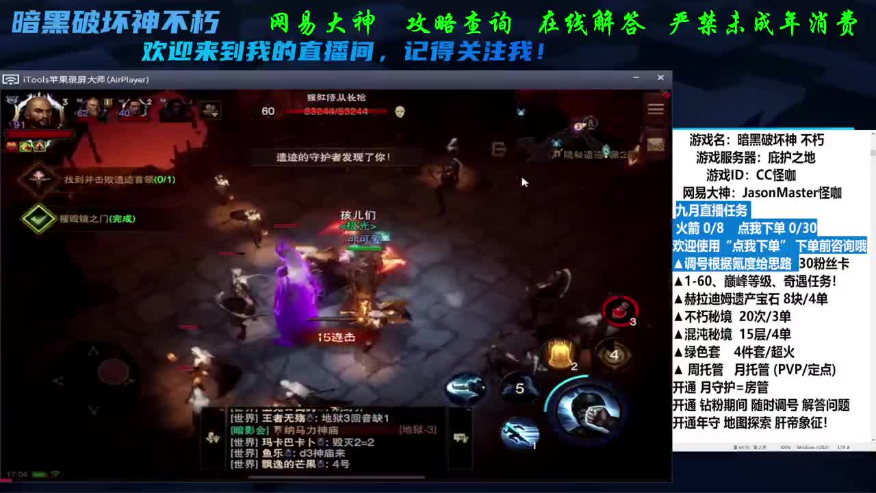 9月来开单 第2段