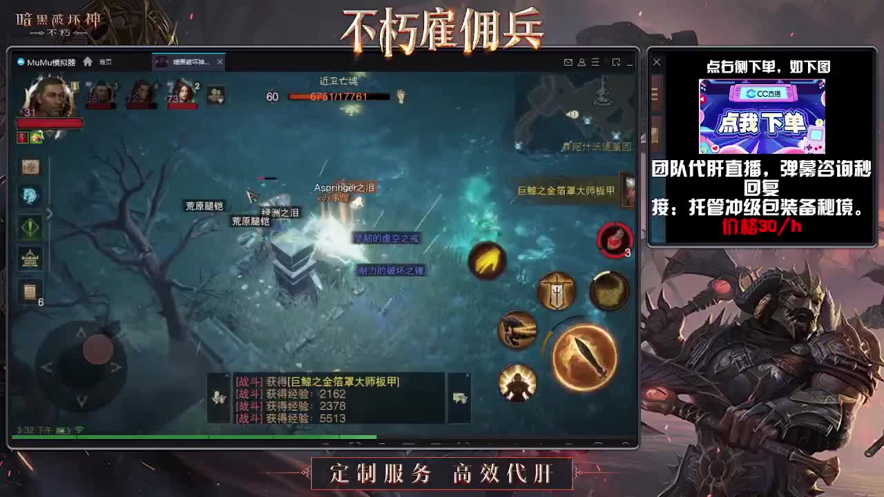 1 第1段