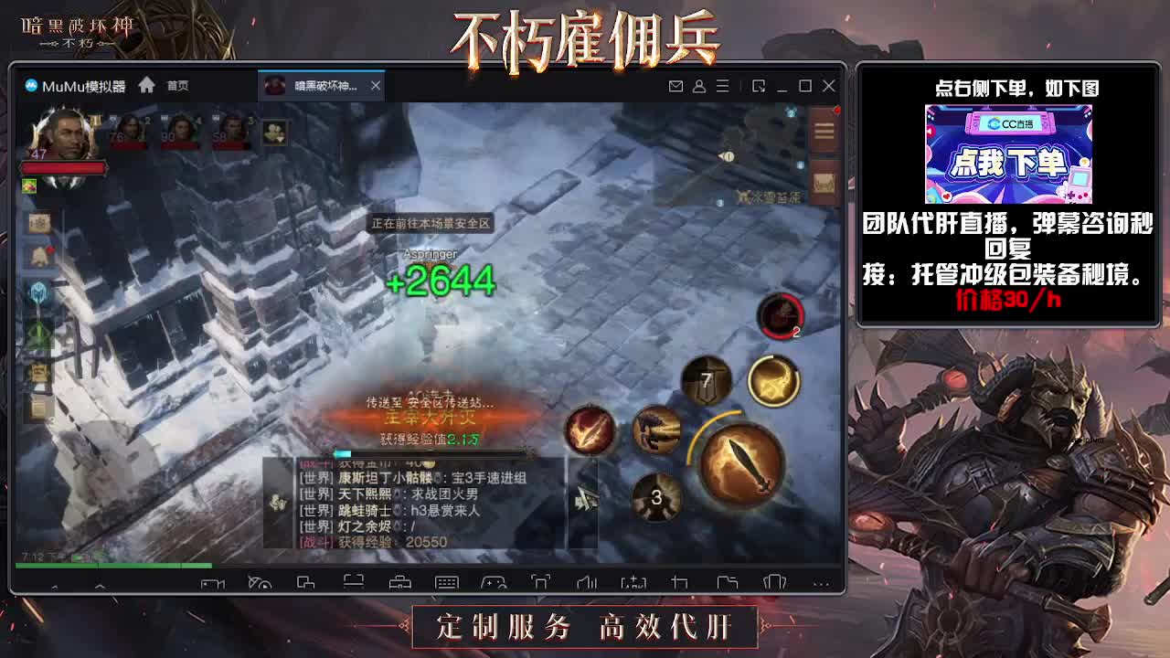 1 第2段