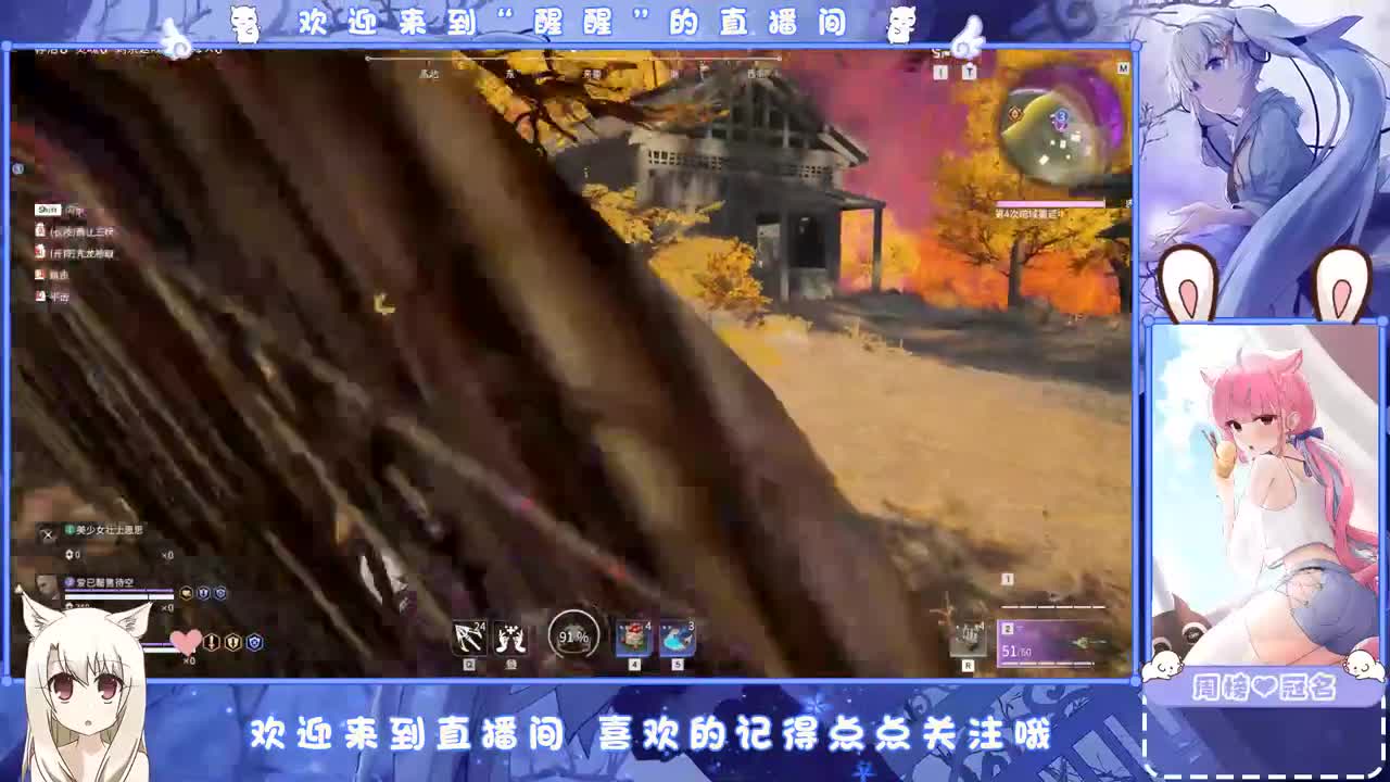 欢迎来到我的直播间 第1段