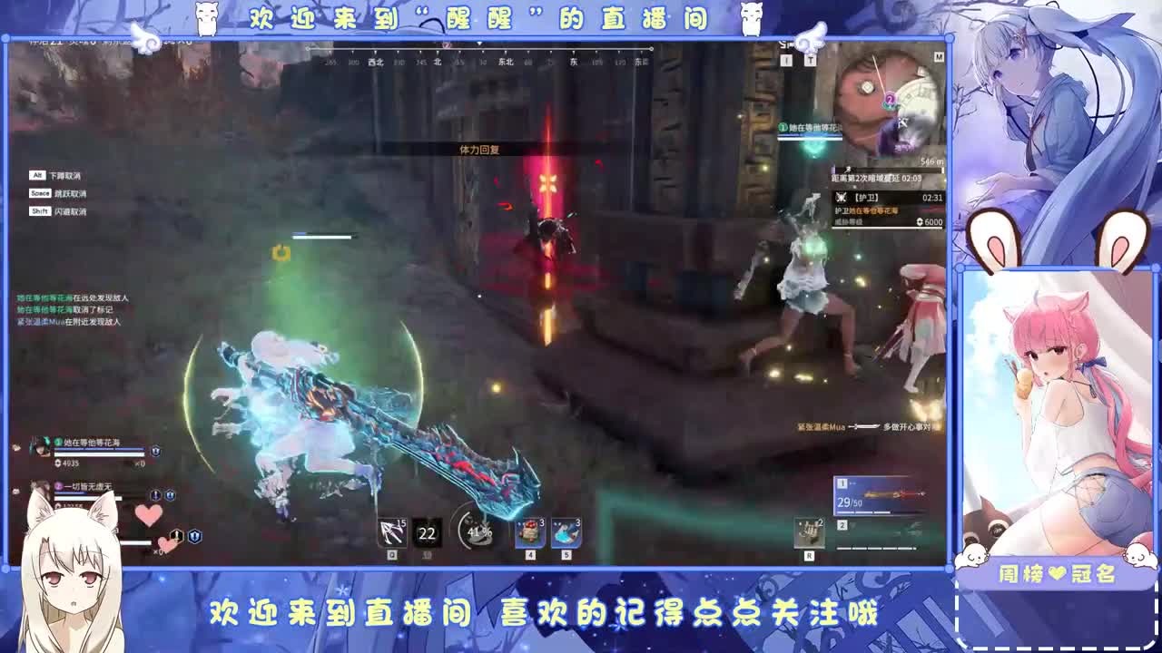欢迎来到我的直播间 第2段