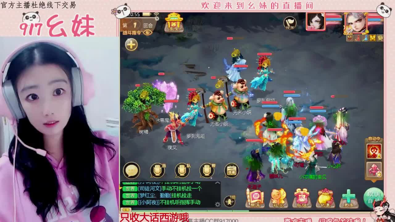 科举  答题  进殿试