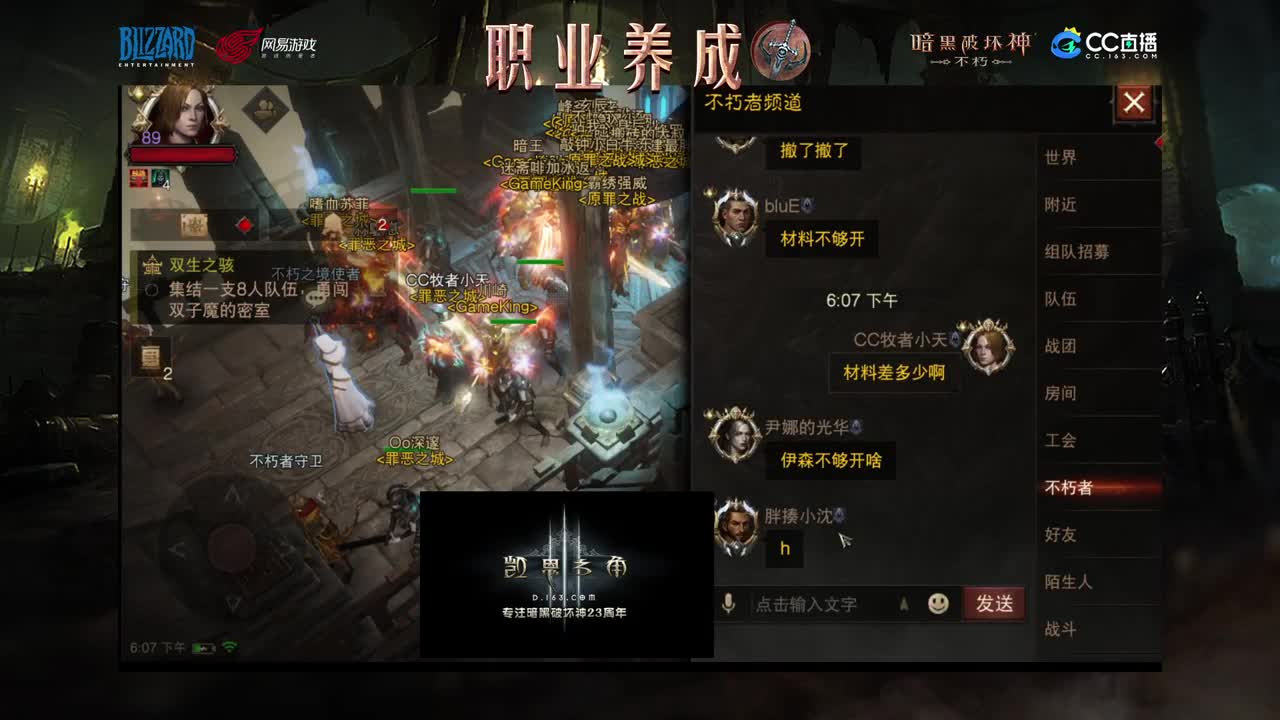 死灵法师教学 第1段