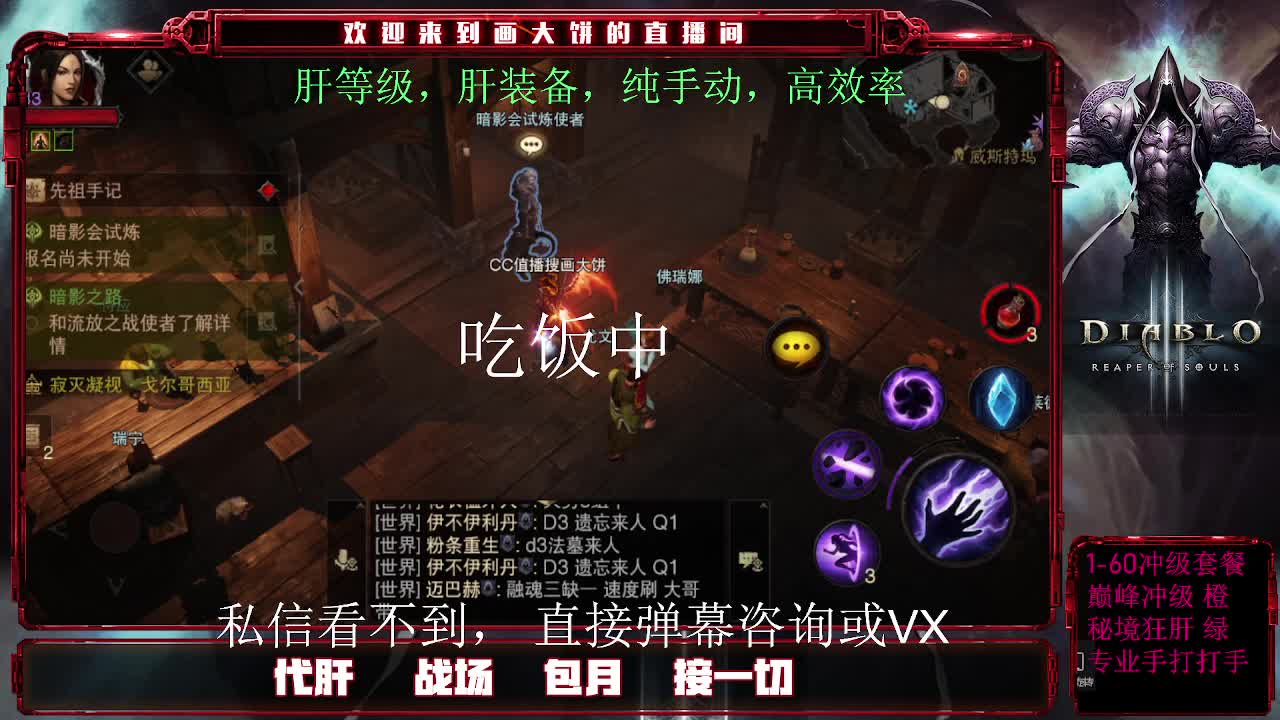 专业GZS接肝。 第1段