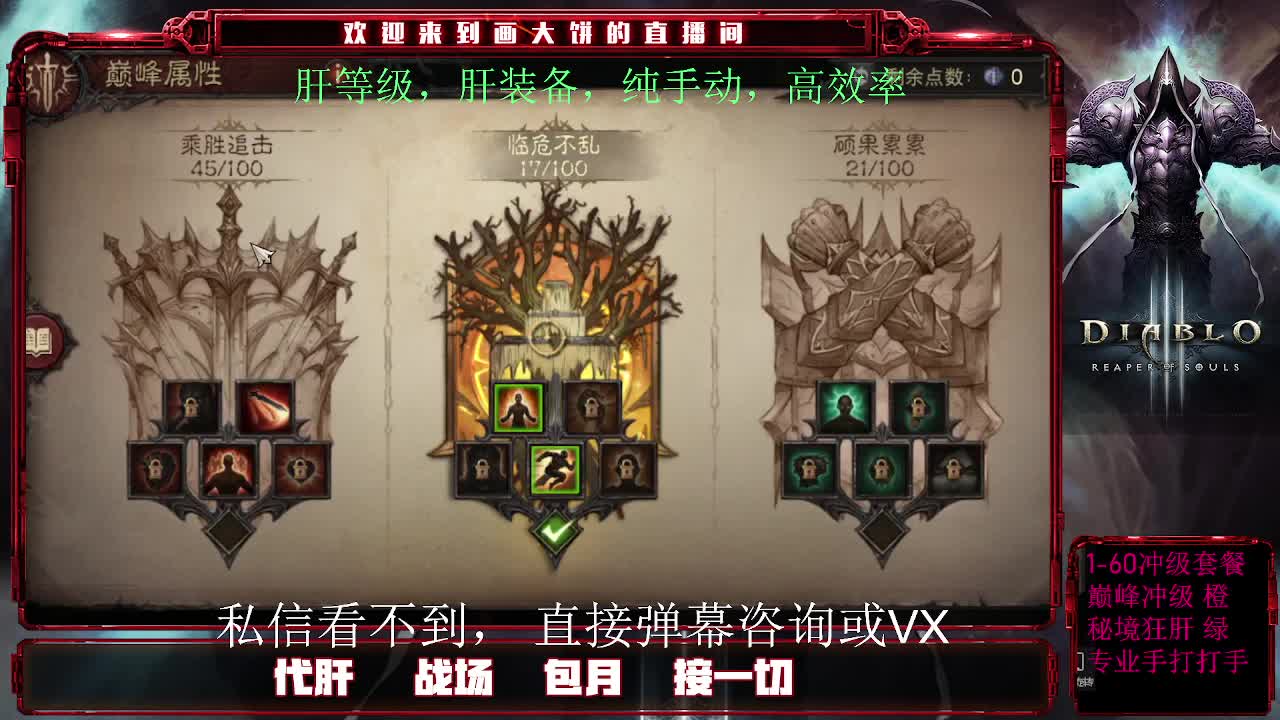 专业GZS接肝。 第2段