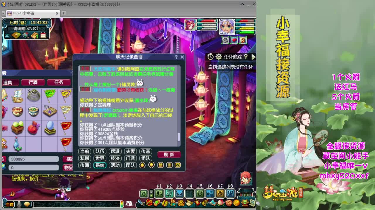 2022第六届群雄逐鹿❤预选赛3-4轮 第1段