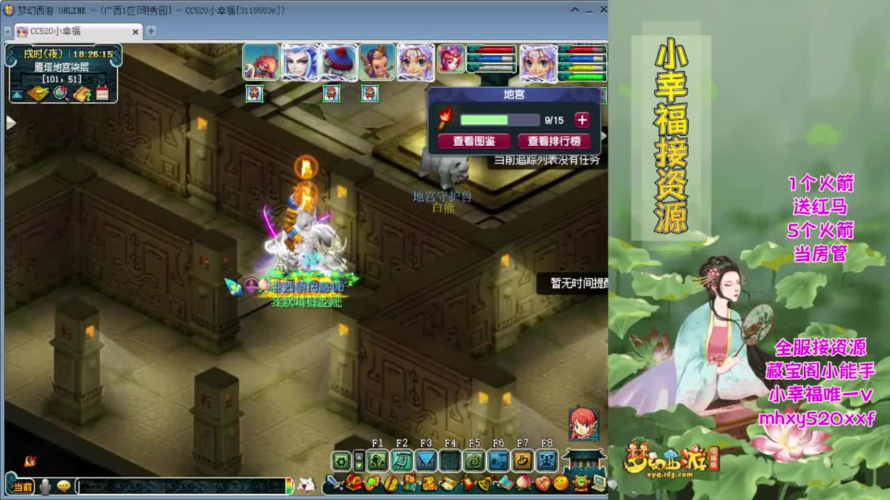 2022第六届群雄逐鹿❤预选赛3-4轮 第2段