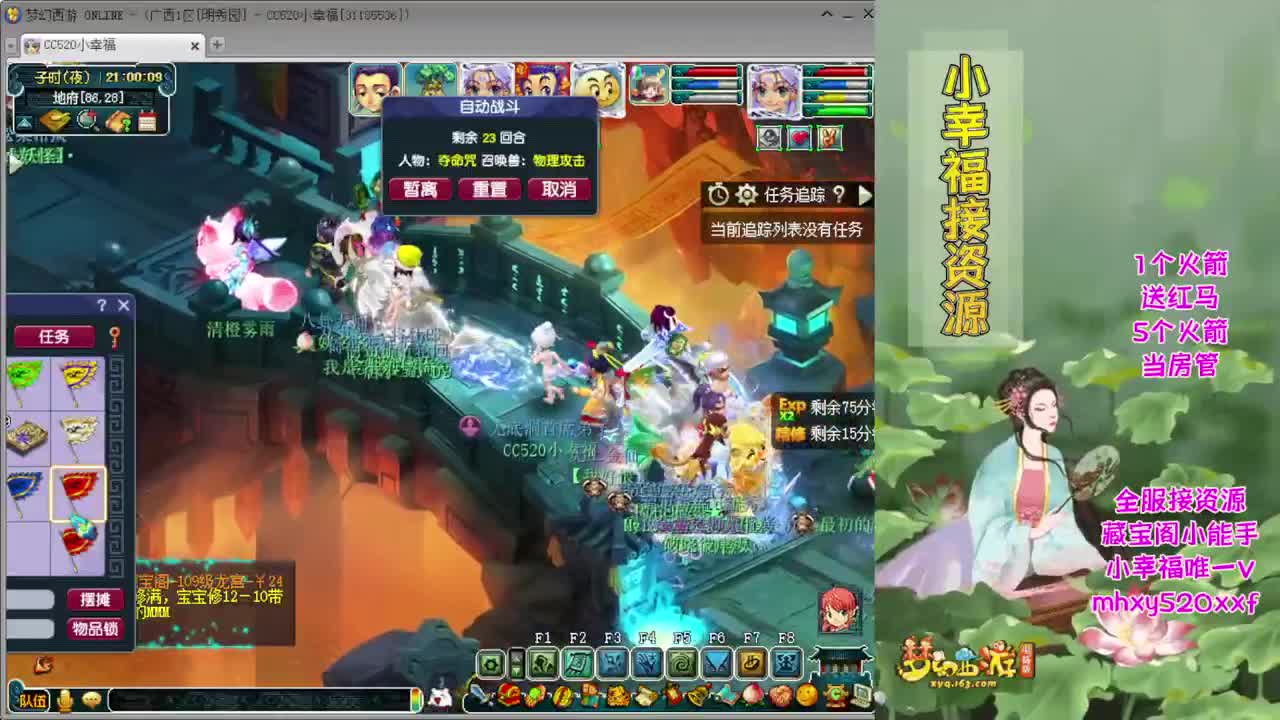 2022第六届群雄逐鹿❤预选赛3-4轮 第3段