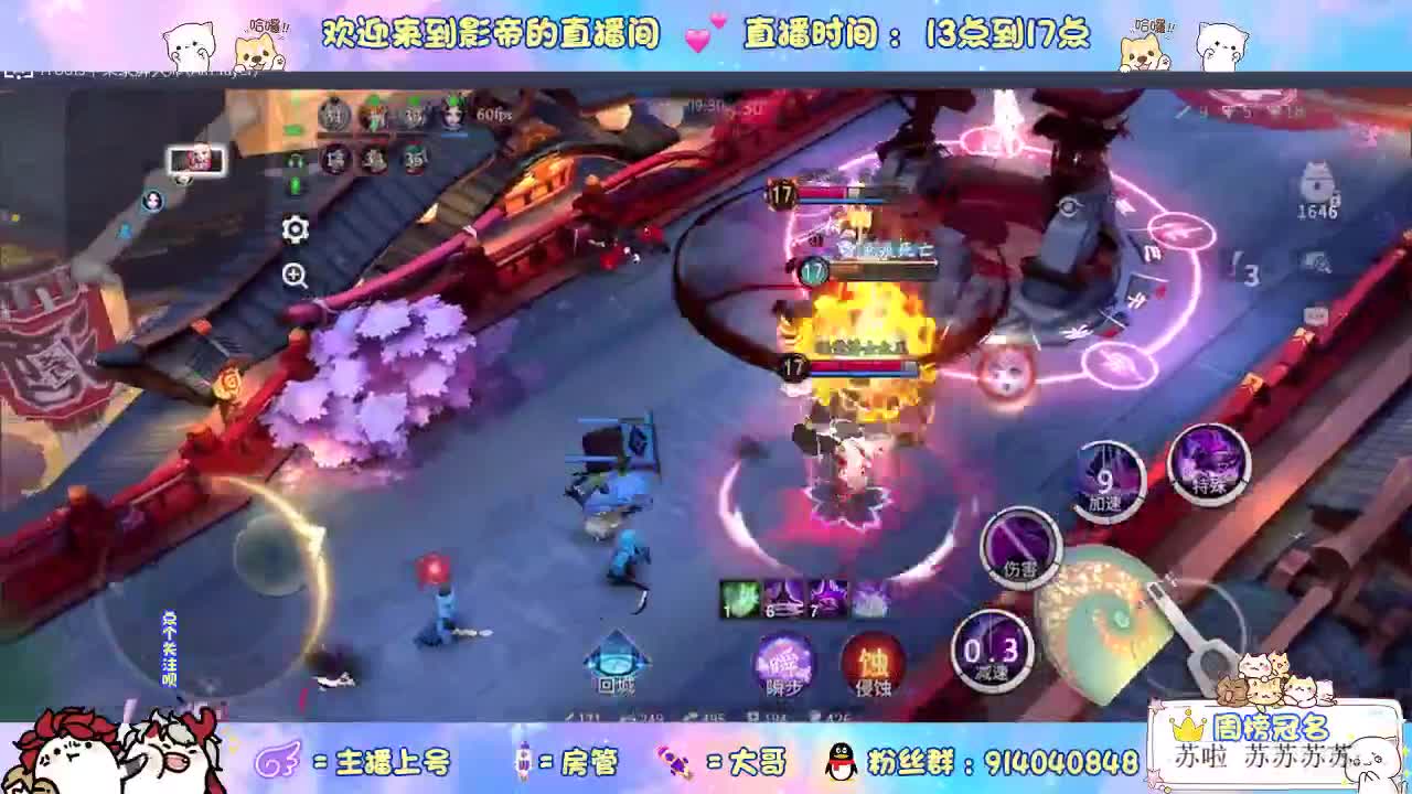 12连败带你飞 第1段