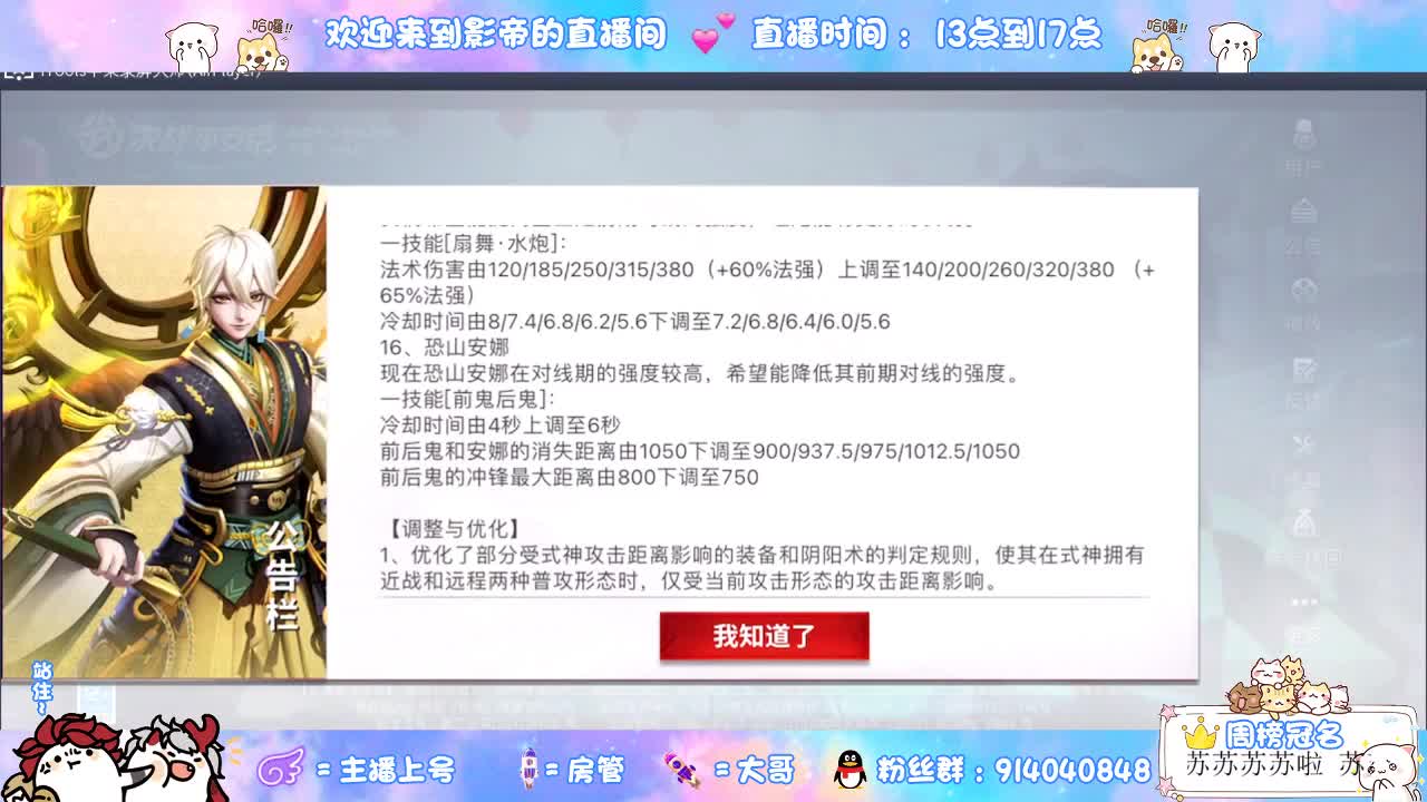 12连败带你飞 第2段