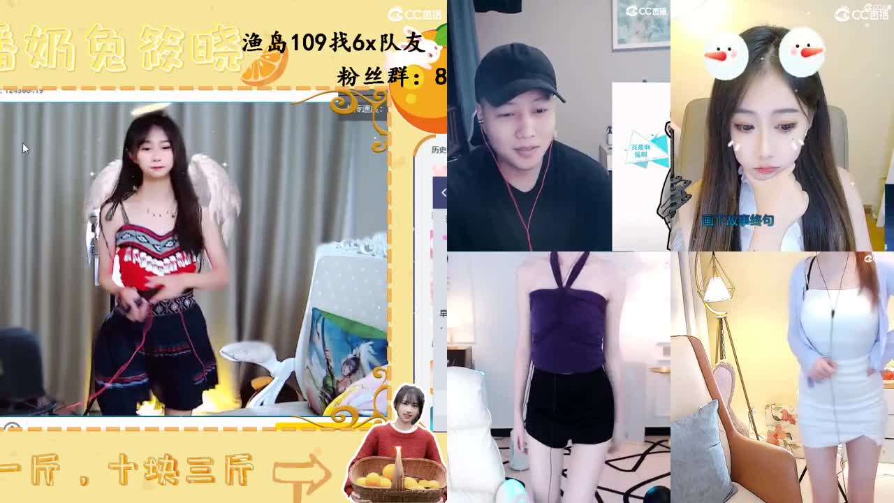 霏团招新，女战神美少女多多的好团