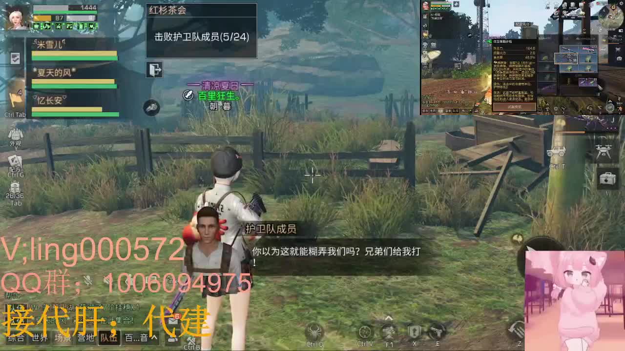 代肝滴滴 第2段