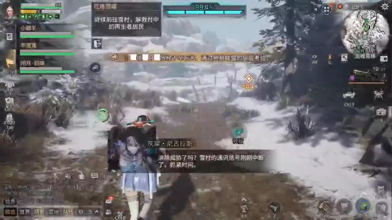 八月了，下海了 第1段