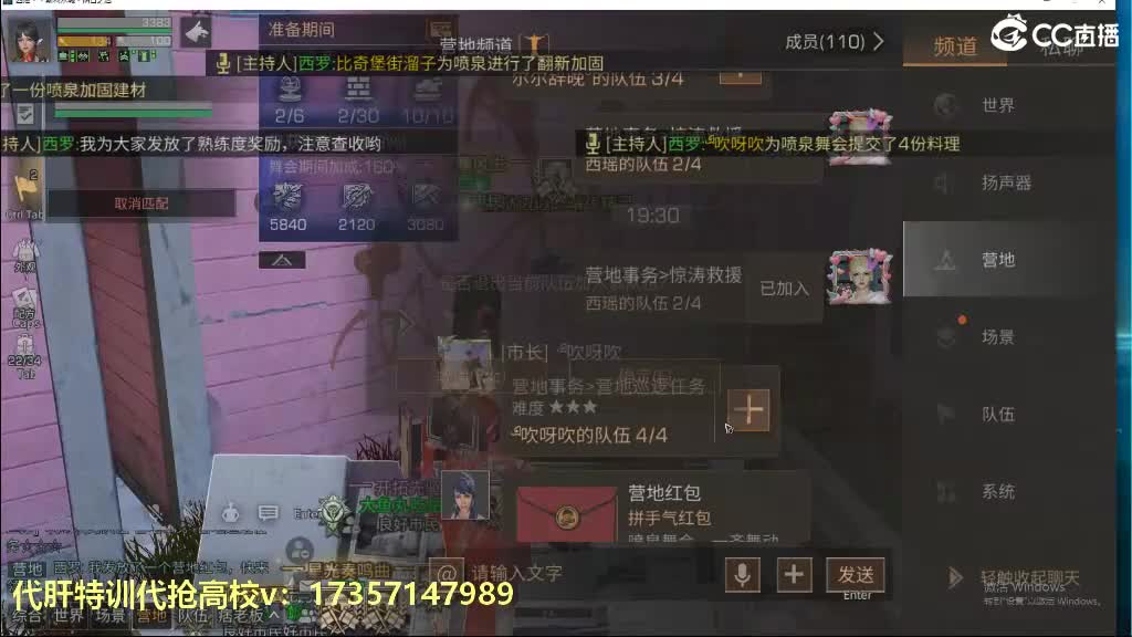 快乐周五 第1段