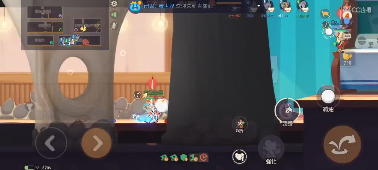 鼠 天梯   ~