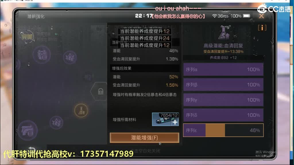 快乐周五 第2段