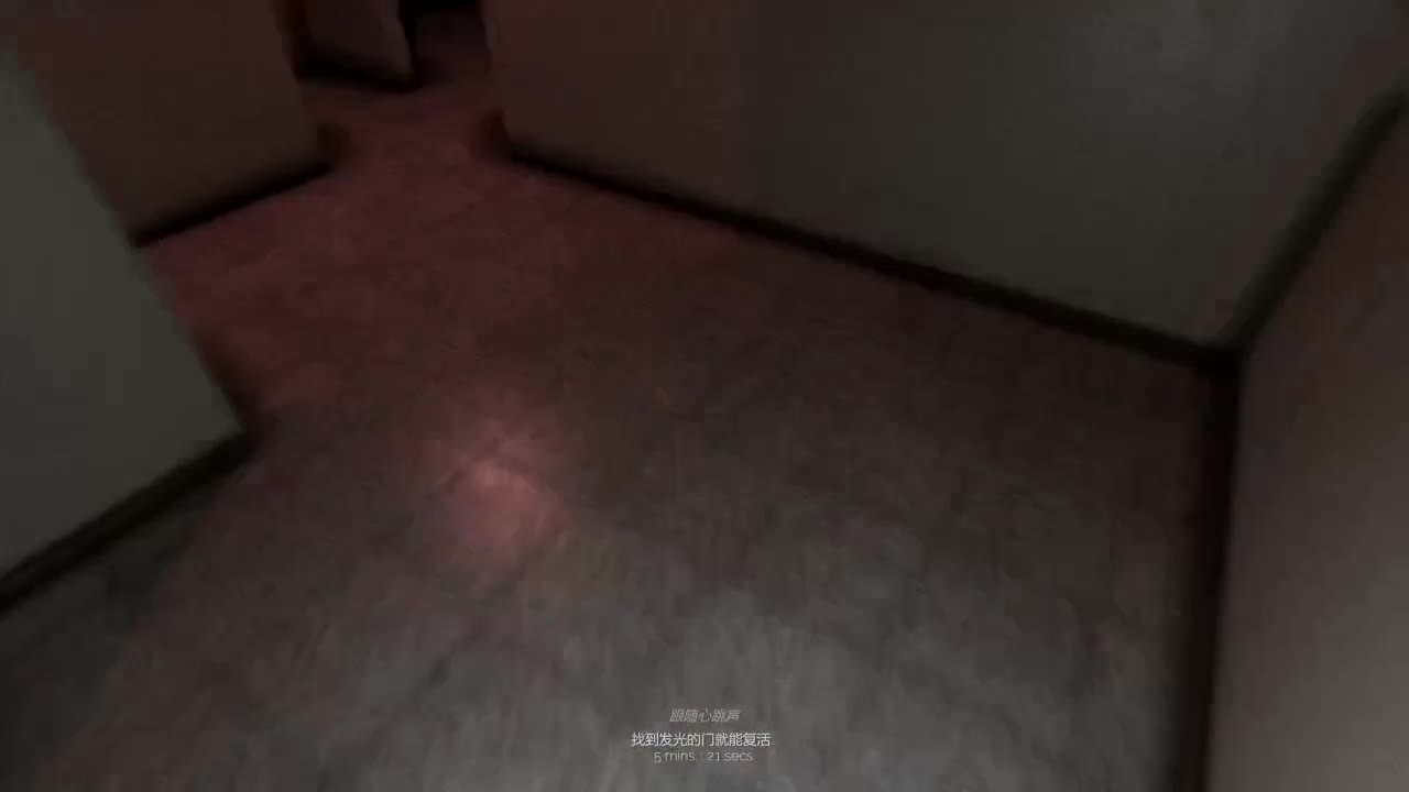 输赢是常态 第2段