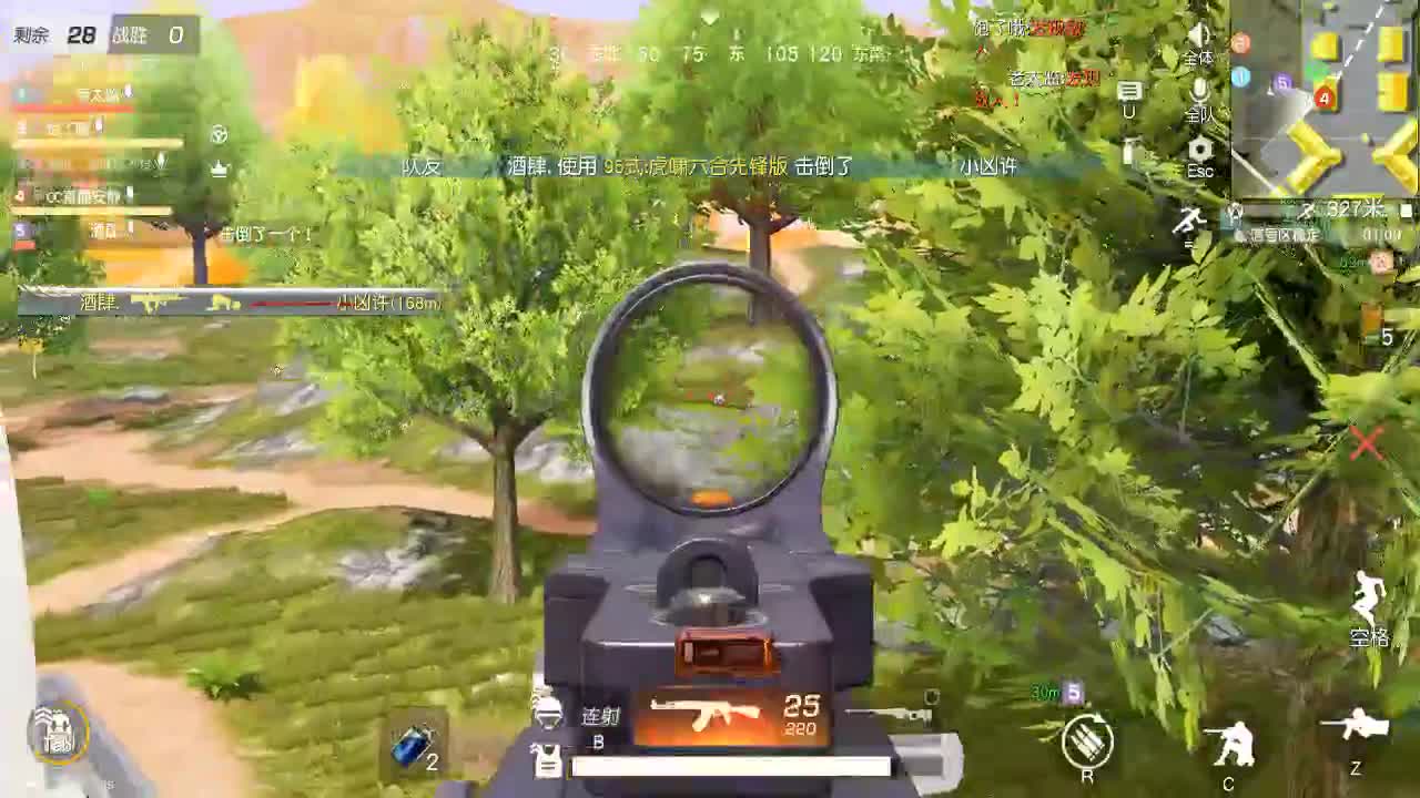 9.2  20.54