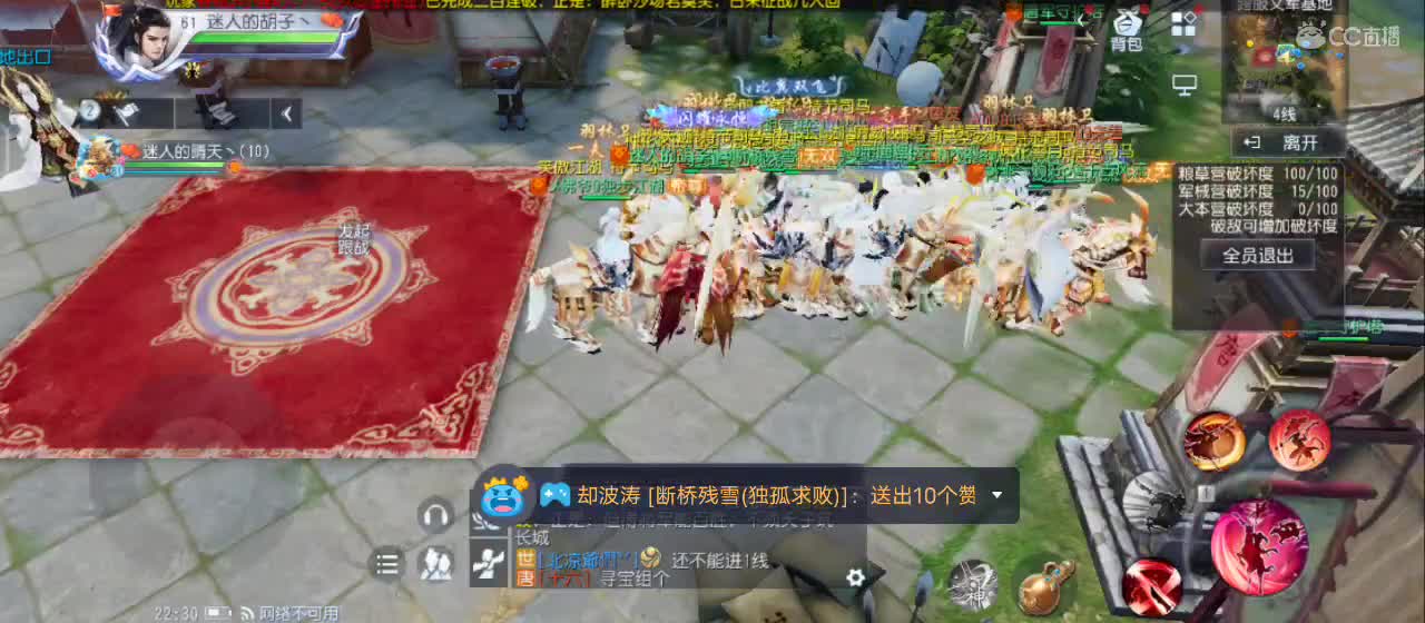 【一天好心情】直播咯