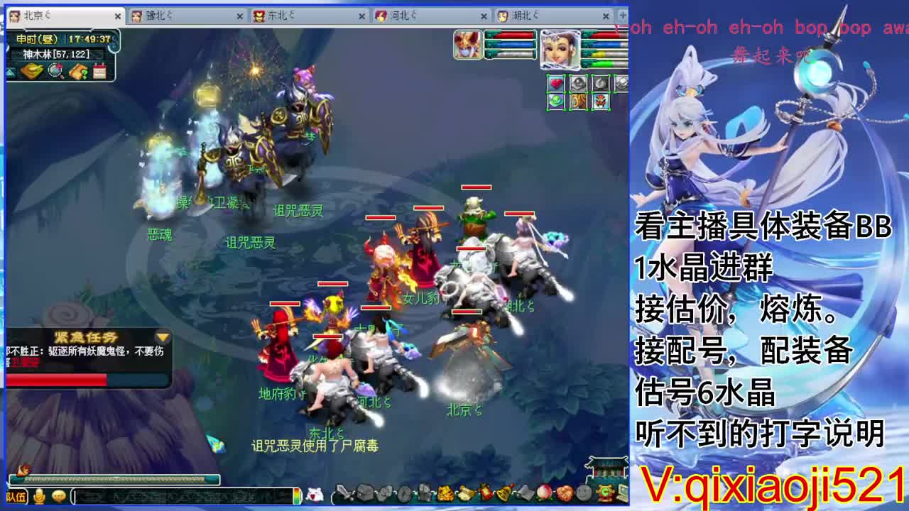 化圣效率通杀，估价熔炼配号 第1段