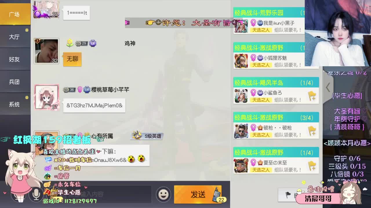 冷暖自知 第2段