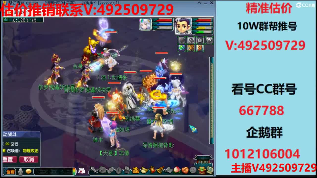 估价-专业估价推销 第1段
