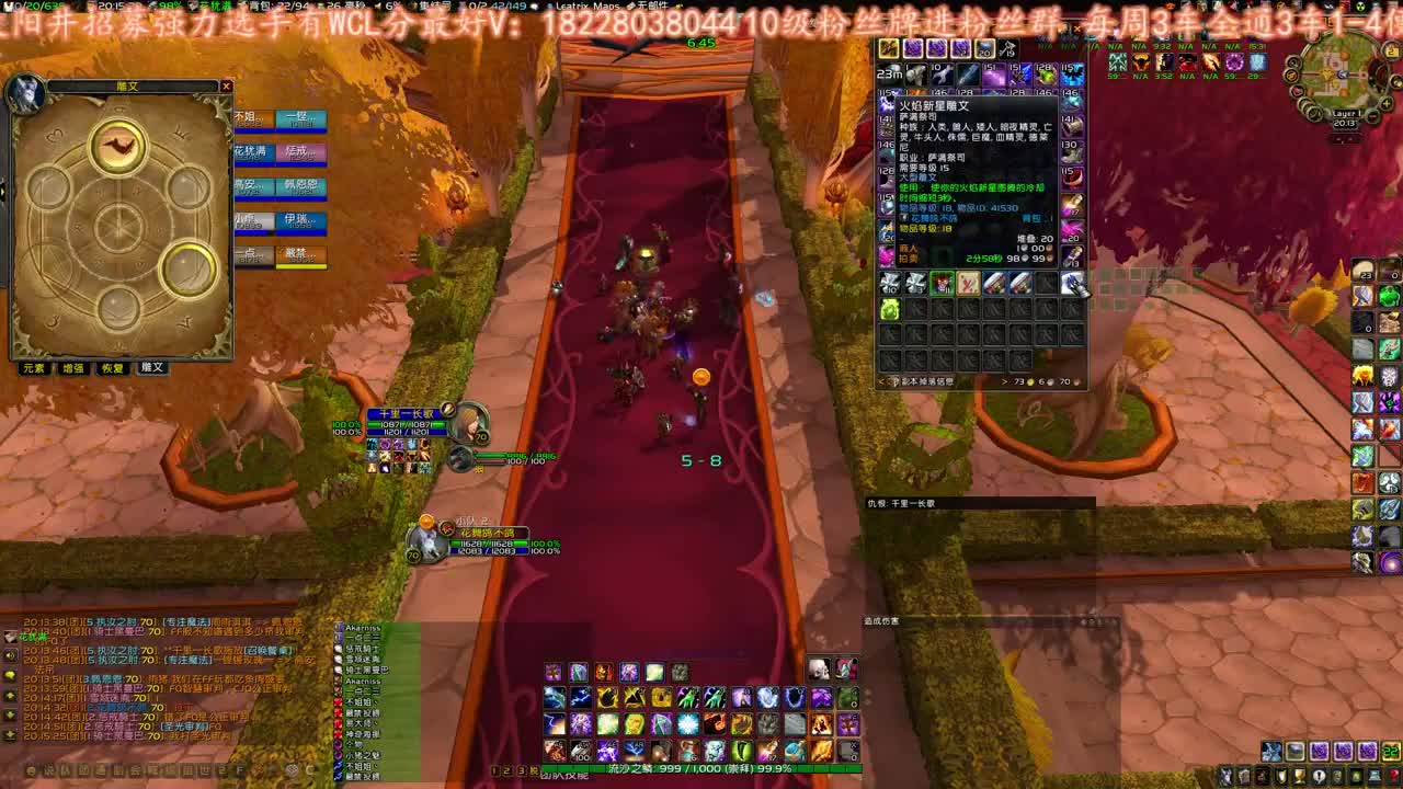 晚上又出橙弓吗？ 第1段