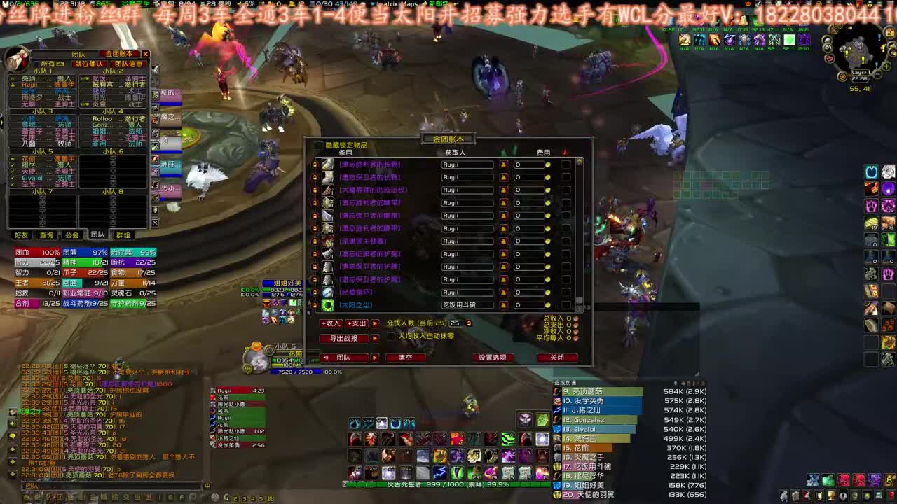 晚上又出橙弓吗？ 第2段