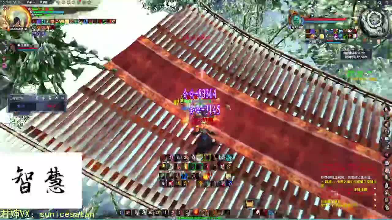 今天玩荒火~ 第2段