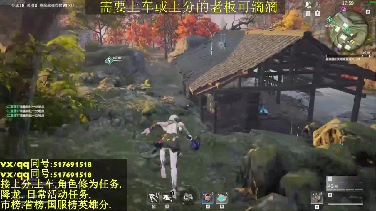 接上分.上车.修为.日常活动任务. 第1段