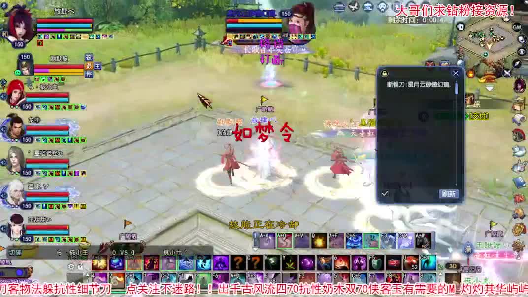 接资源有抽装备洗装备的么 第1段