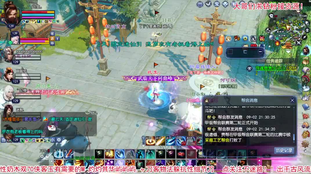 接资源有抽装备洗装备的么 第2段