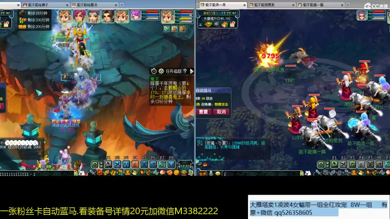 2组凌波城3法系 第1段